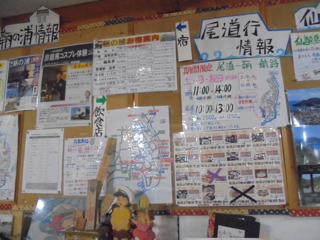 �ό����Z���^�[��_�ۂ̉Y�ό����Z���^�[