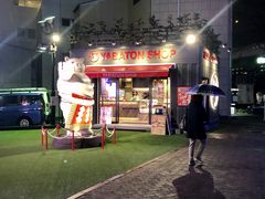 ��������񂳂�̂ւ̓��e�ʐ^4