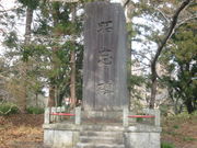 ̂䂫̒Ձinˌj̓eʐ^2