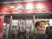 yosshŷ߂悵̓oʓX̓eʐ^1