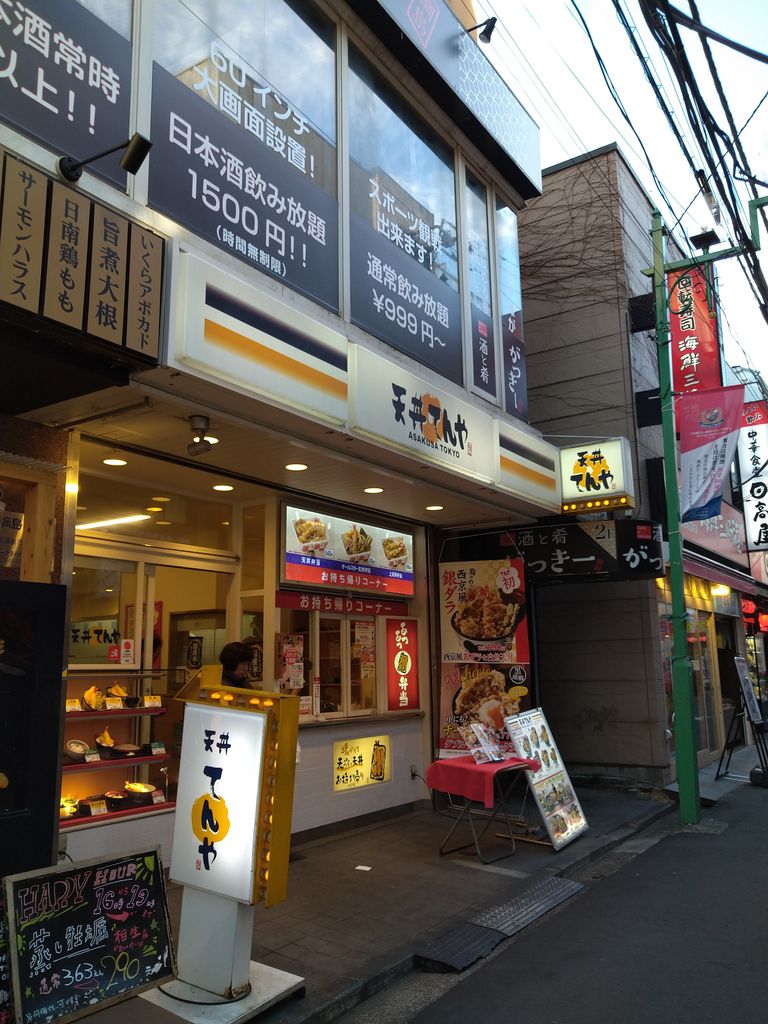 横浜市港北区のご当地グルメランキングtop10 8ページ目 じゃらんnet