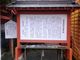 ともさんの大牟田神社の投稿写真1