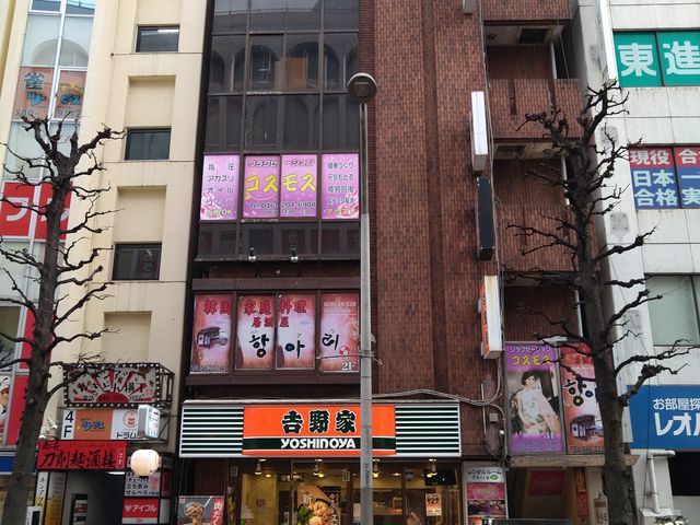 chicőgƖ{ؓX̓eʐ^1