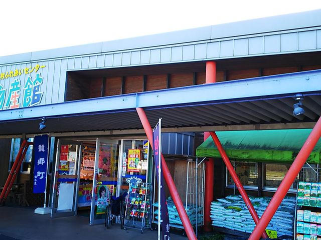 �O��_���̉w ���u ���u���ӂꂠ���Z���^�[