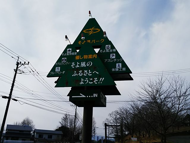 �Ŕ�_���̉w ���敗�p�[�N