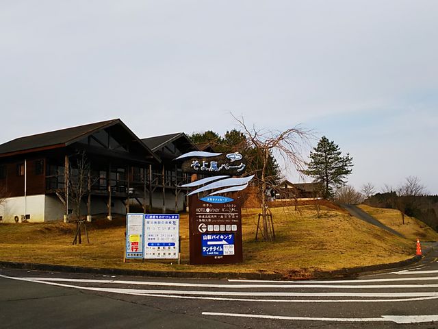 �R�e�[�W_���̉w ���敗�p�[�N