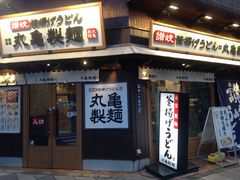 新宿駅周辺のうどん そばランキングtop10 じゃらんnet