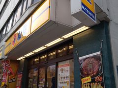 厚木市の居酒屋ランキングtop10 じゃらんnet