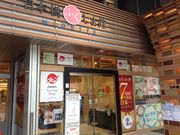 Ё[񂳂̓{ӂ܊ف@MIDETTEi~fbej̓eʐ^1