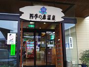 ˂񂳂̓숢hvؖ쉷@lG̐X̓eʐ^2