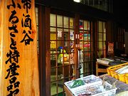 ˂񂳂̓̉w J̓eʐ^3