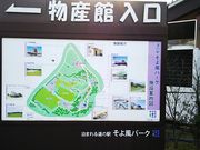 ˂񂳂̓̉w 敗p[N̓eʐ^7