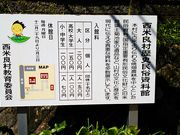 ˂񂳂̐ėǑjق̓eʐ^3