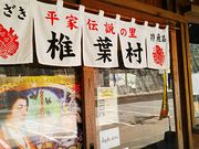 ˂񂳂̒ŗtYZ^[uƖ{wv̓eʐ^3