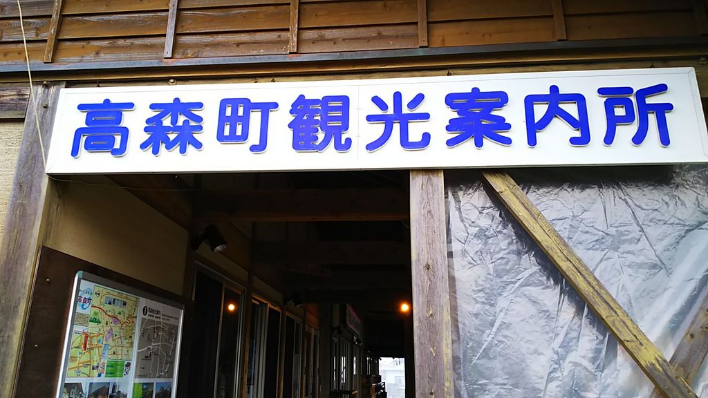 熊本の観光案内所ランキングTOP10 - じゃらんnet