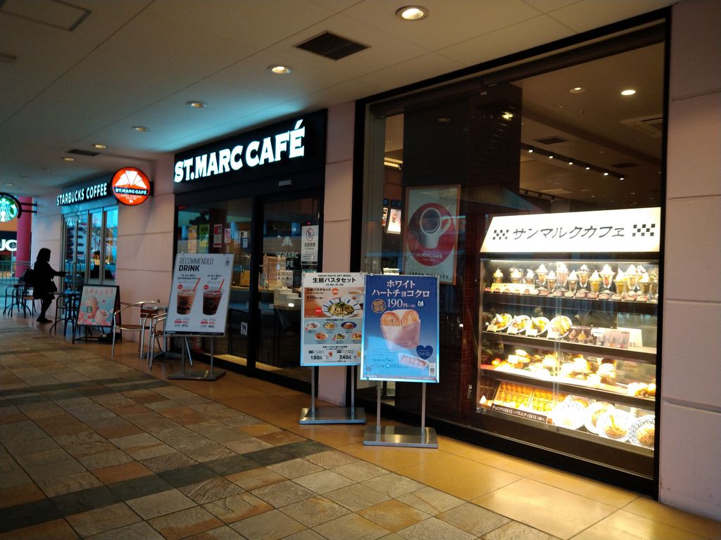 愛甲石田駅周辺のカフェランキングtop10 じゃらんnet
