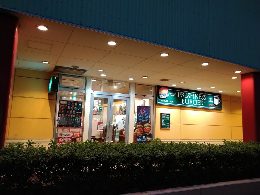 愛甲石田駅周辺のカフェランキングtop10 じゃらんnet