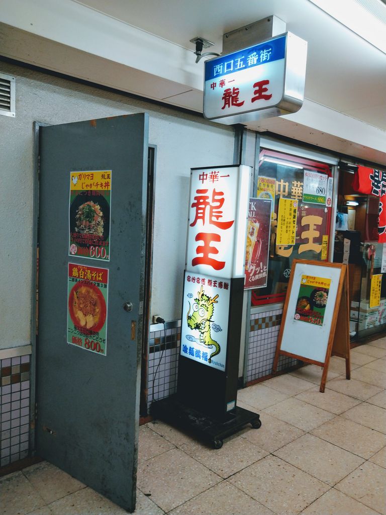 横浜市西区の中華料理ランキングtop10 じゃらんnet