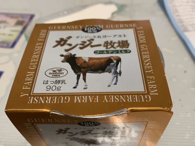 ���[�O���g�ł��B_�K���W�[�t�@�[��