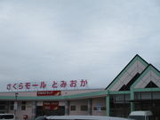 ̂䂫̂烂[Ƃ݂̓eʐ^2