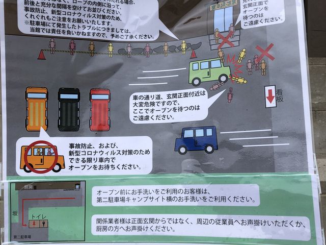 �����̑O�̓\�莆_���炬�̗��@�L��������