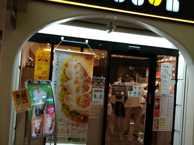 chicõhg[R[q[Vbv SݖwOXiGOURMET COFFEE DOUTORj̓eʐ^1