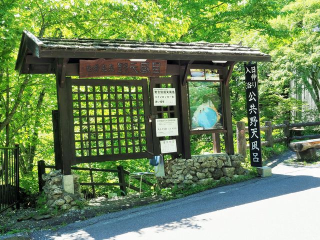 ������V���C�̓����@�Ηj���͋x�݂ł�_��������