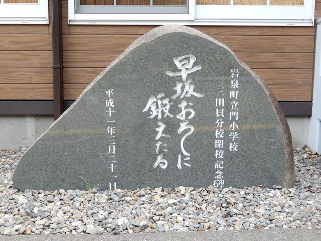 �L�O��ł�_���̉w �O�c�L���Z