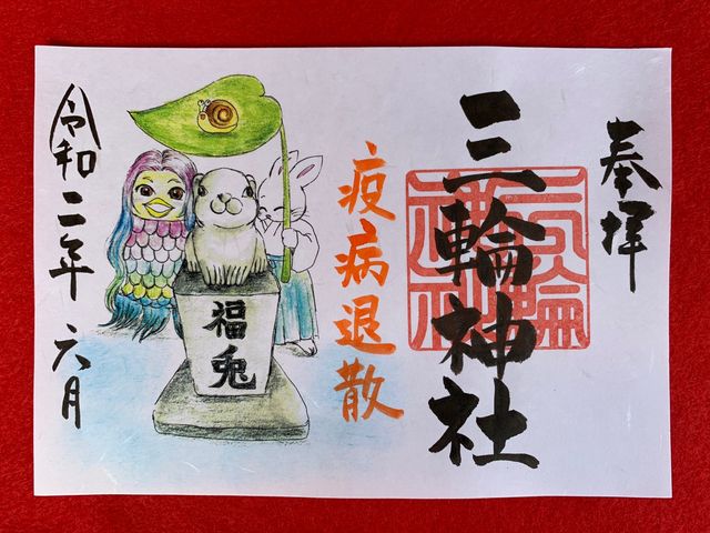 �������ƃA�}�r�G�̌���_�O�֐_��