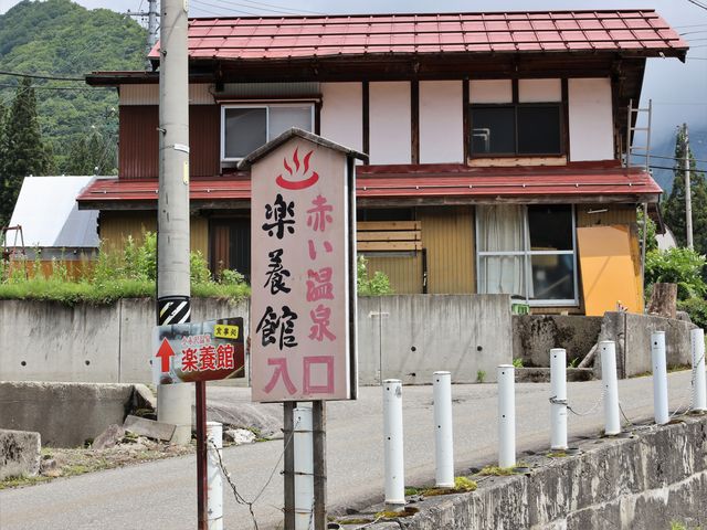 �Ŕ��500�`600�����ł�_���ԑ򉷐�y�{��