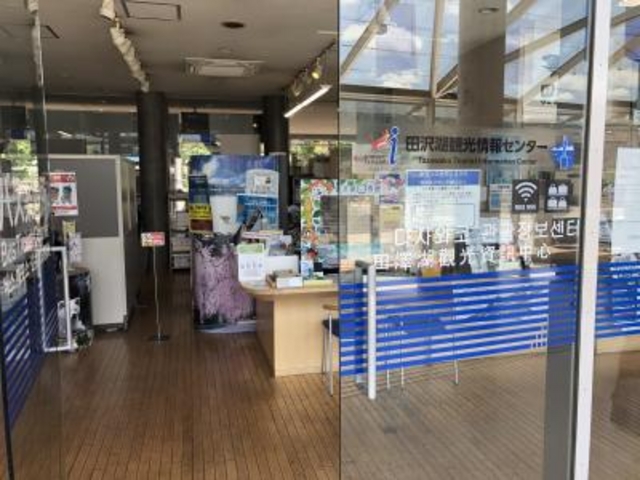 �w�̒�_��k�s�c��Ίό����Z���^�[�u�t�H���C�N�v