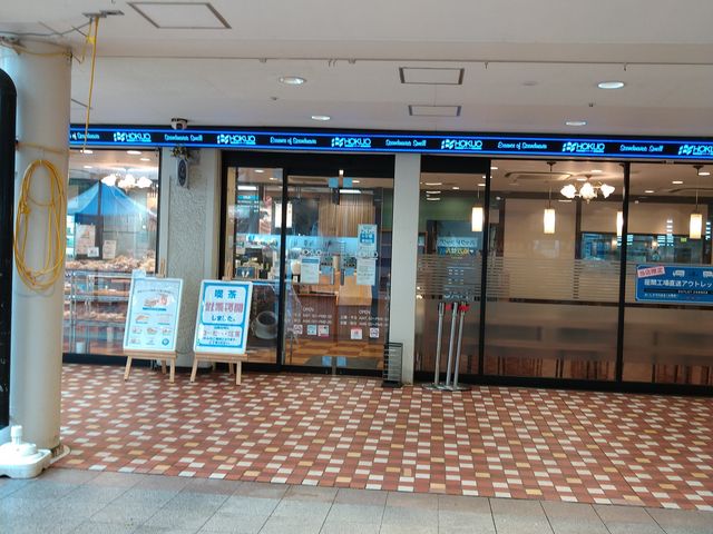 chicoHOKUO ݖX̓eʐ^1