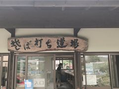 ܂コ̂ӂꂠ̉Ƃւ̓eʐ^1