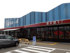 V񂳂̓̉w@[D̋ւ̓eʐ^1