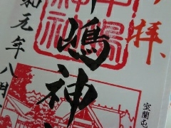 ˂̒_Ђւ̓eʐ^1