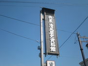 ̂䂫̔mԁAjق̓eʐ^2