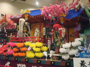 ̂䂫̐Vӂ邳ƗjZ^[̓eʐ^2