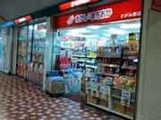 chicô̂܂ݖX̓eʐ^1