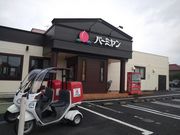 chicõo[~ ͑˓X̓eʐ^1