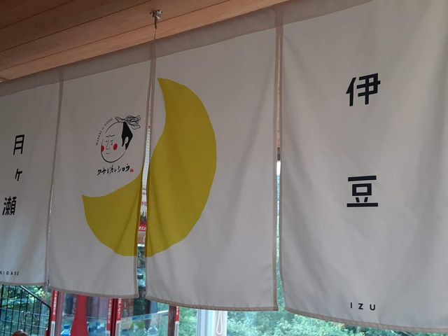 �g��_���̉w �ɓ�������