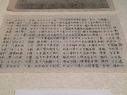 Ƃ񂳂̍ǏFjفiفj̓eʐ^1