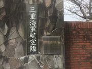 Ƃ񂳂̍ǏFjفiفj̓eʐ^2