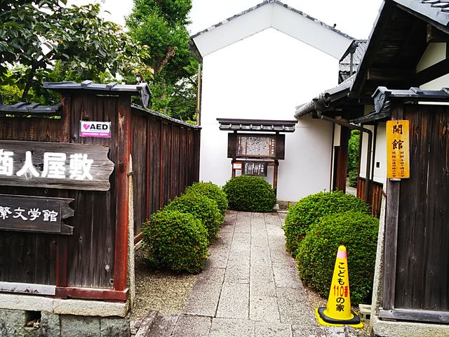 ���l���~_���Ƃ̒�����