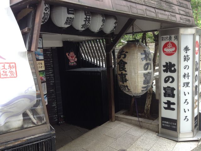 �Ё[����񂳂�̂������H���� �k�̕x�m�̓��e�ʐ^1