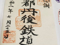 ����}�j�A����̓V�����w�ό��ē����ւ̓��e�ʐ^1