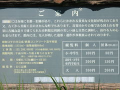 Ƃ񂳂̉sǊjقւ̓eʐ^1