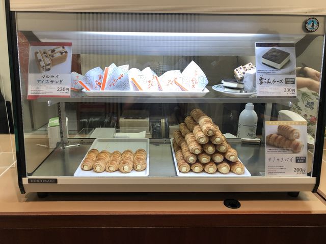 �ǂ���Ȃ܂���������̂ŁA���Ј�x�B_�Z�Ԓ��{�X