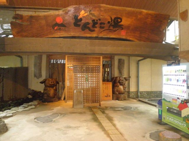 �����ł�_�΂̎R���� �ǂ�ǂ���