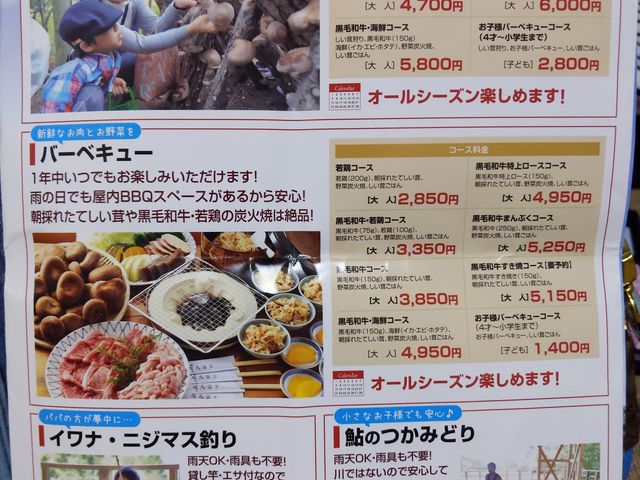 �p���t���b�g_���������L�n�x�m