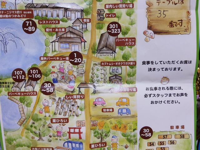 ����MAP_���������L�n�x�m